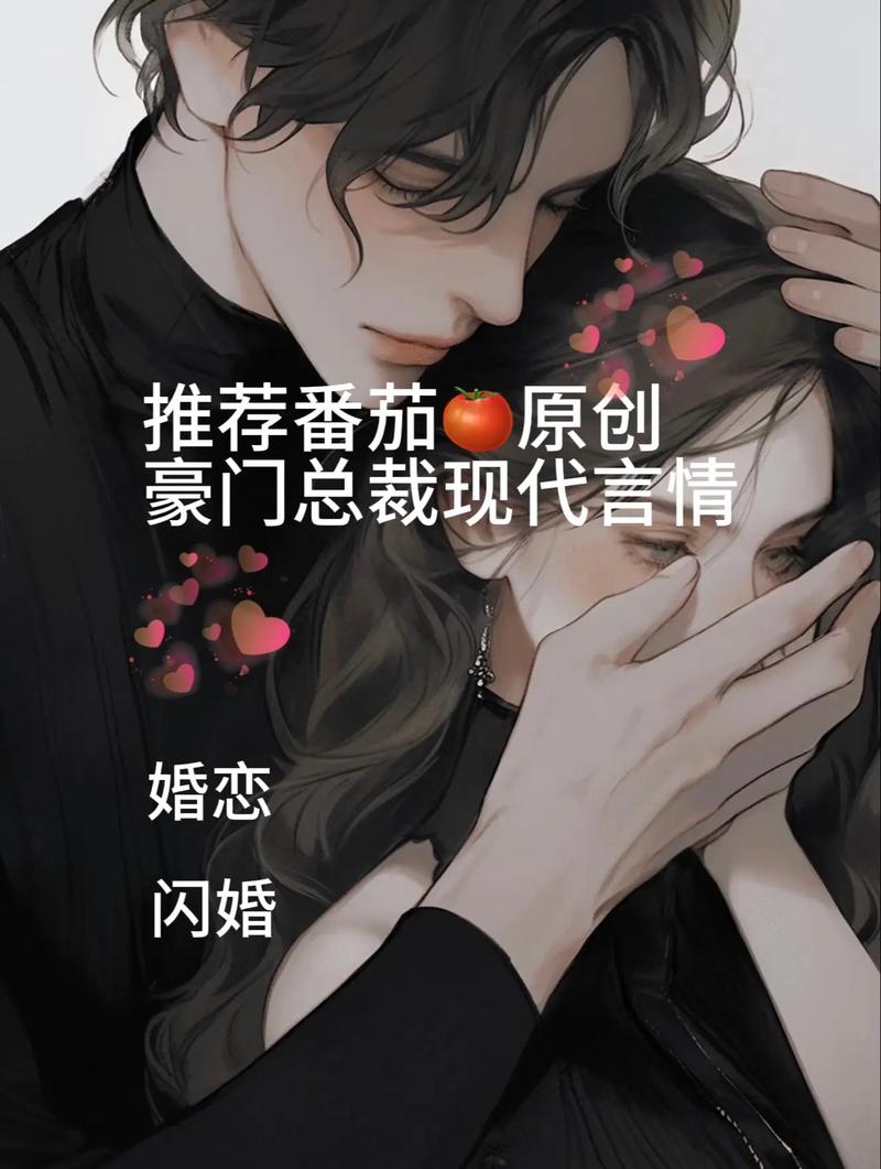 怒晴湘西在线阅读：揭秘瓶山古墓，天下霸唱盗墓经典