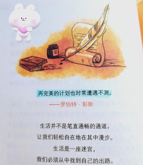 杀神叶欢最新章节免费在线阅读_全文无弹窗