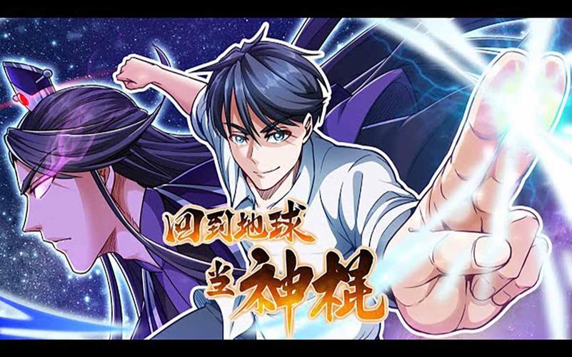 八点半的星光全文免费在线阅读 | 热门小说推荐