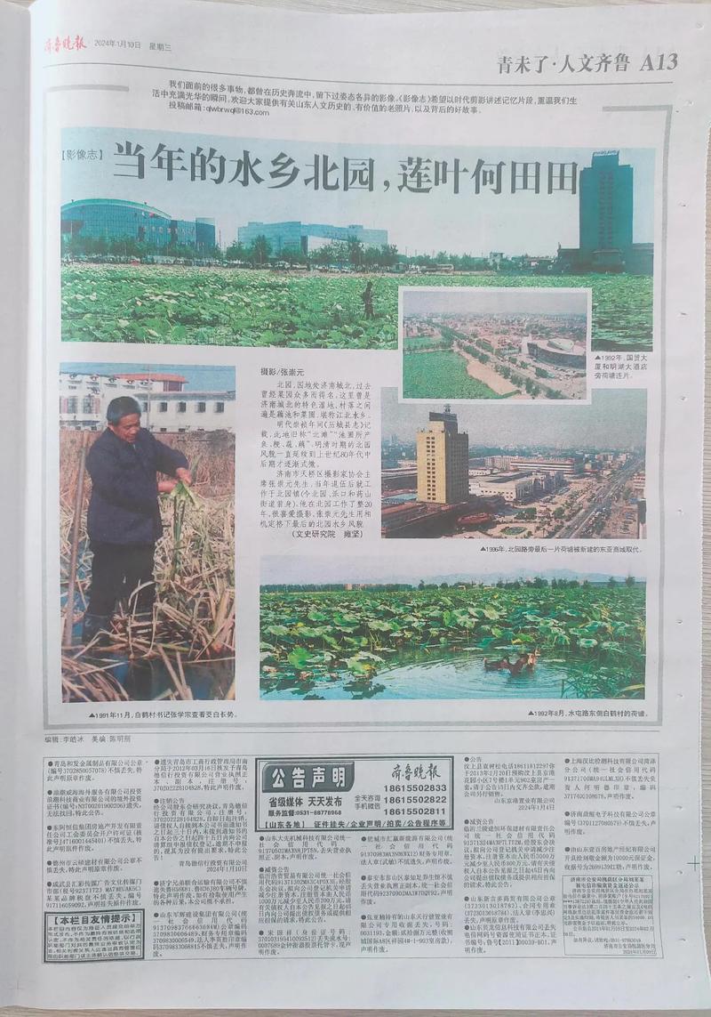 唐悠悠季枭寒小说全文在线阅读 | 热门言情小说免费阅读