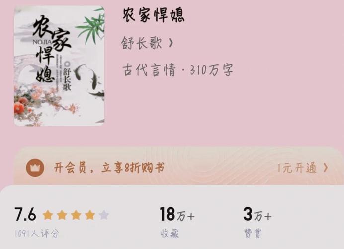 仙逆在线阅读全文无弹窗|耳根经典仙侠小说免费看