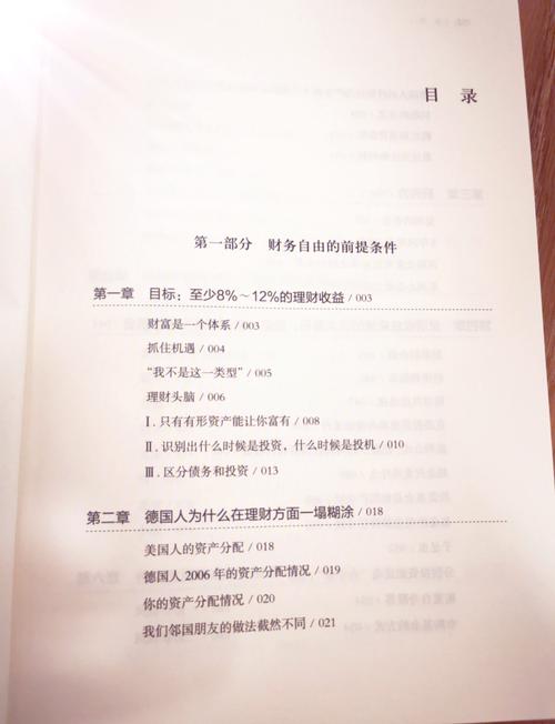 江辰唐楚楚最新章节在线阅读_全文无弹窗_小说全集
