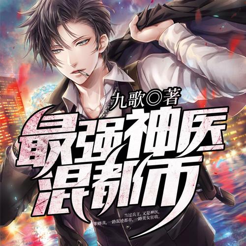 白洁全文txt下载|白洁小说在线阅读完整版