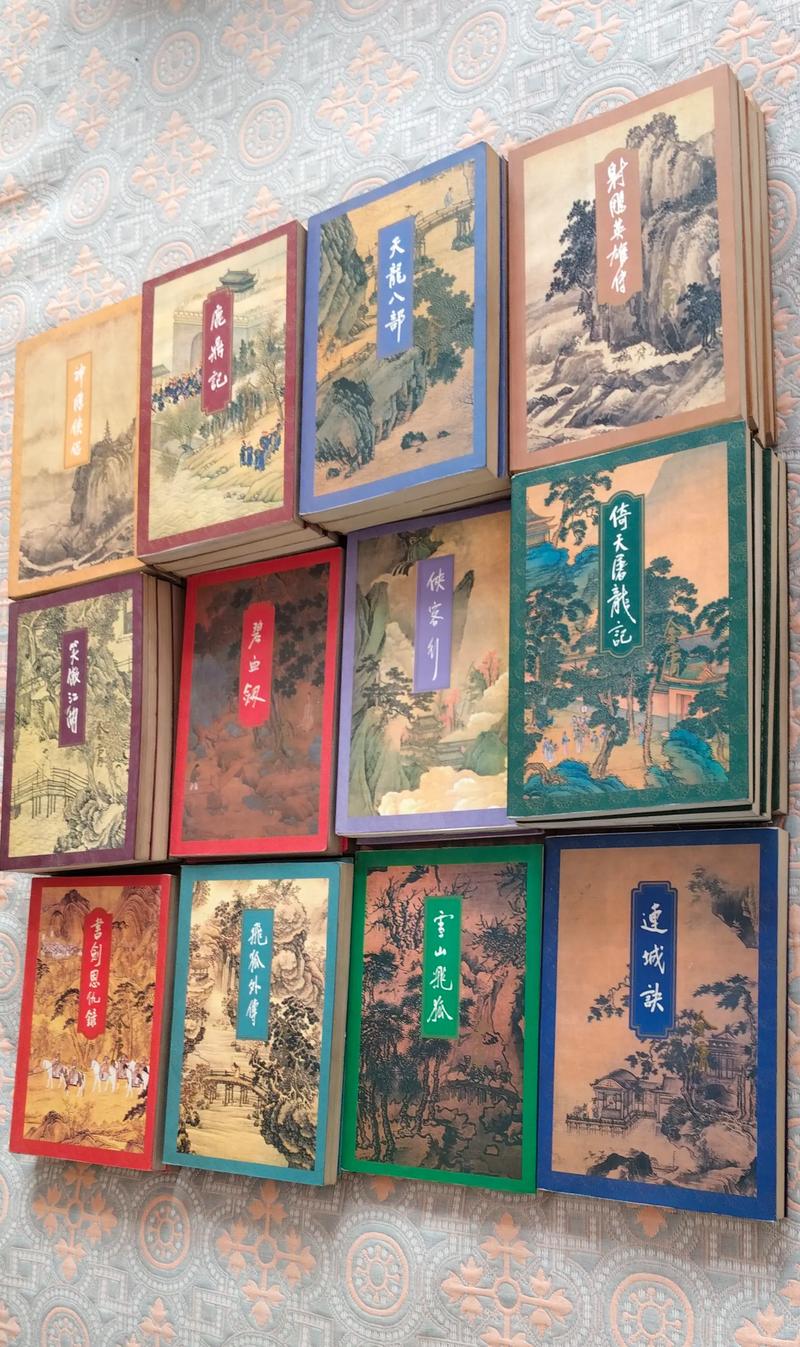 金庸小说全集在线阅读全文｜飞雪连天射白鹿，笑书神侠倚碧鸳