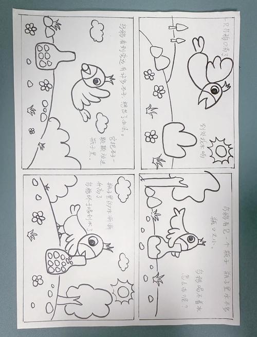 笔趣阁官网 - 海量免费小说全文在线阅读,无广告弹窗