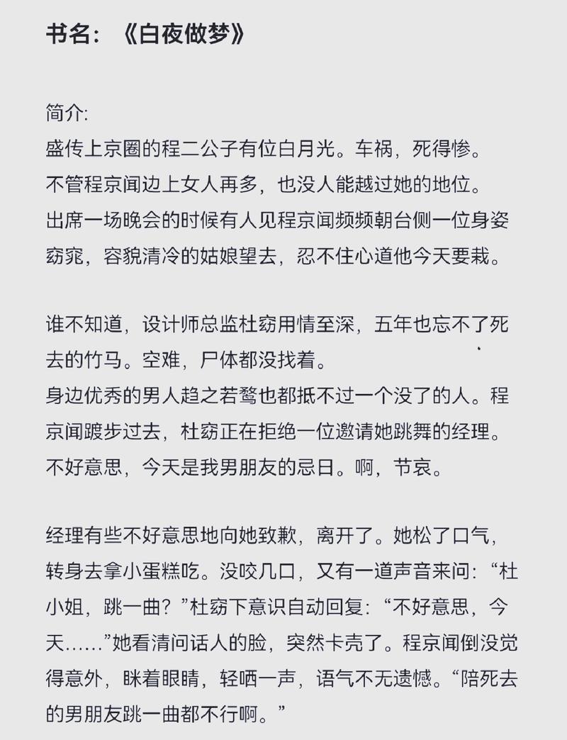 意林在线阅读：精选美文，滋养心灵，感悟人生