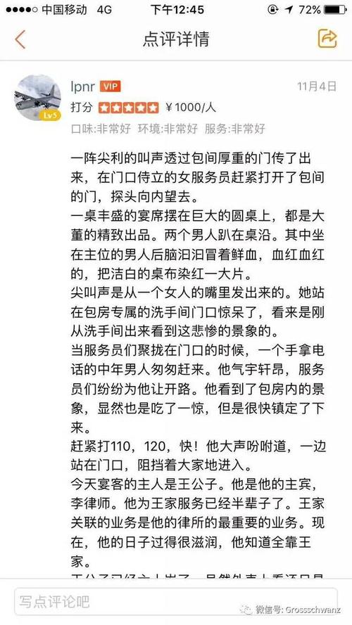 三联生活周刊在线阅读：深度解读时代脉搏，品味人文新知