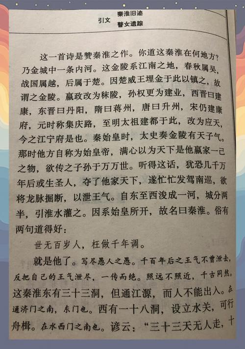 姑妄言在线阅读 | 完整版无删减,古典情色小说