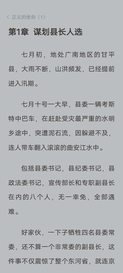 大秦帝国在线阅读 | 孙皓晖历史小说全本