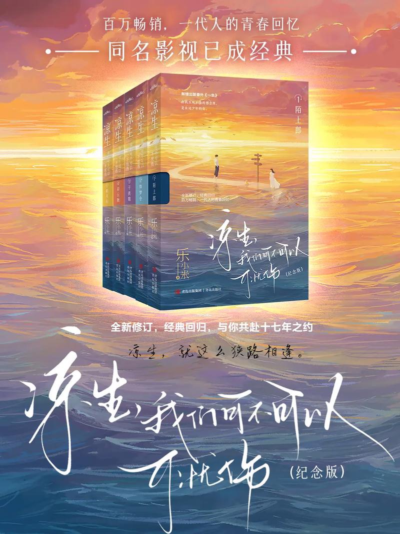 黄金时代在线阅读 - 王小波经典作品免费阅读