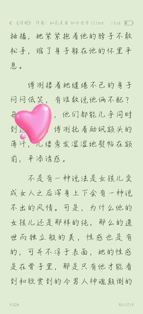 红高粱原著在线阅读 | 莫言经典小说完整版