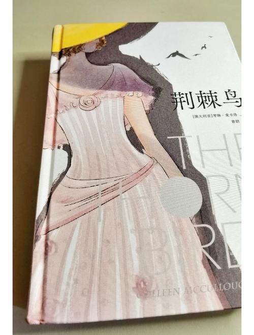 废都未删本在线阅读 | 贾平凹经典原味无删节