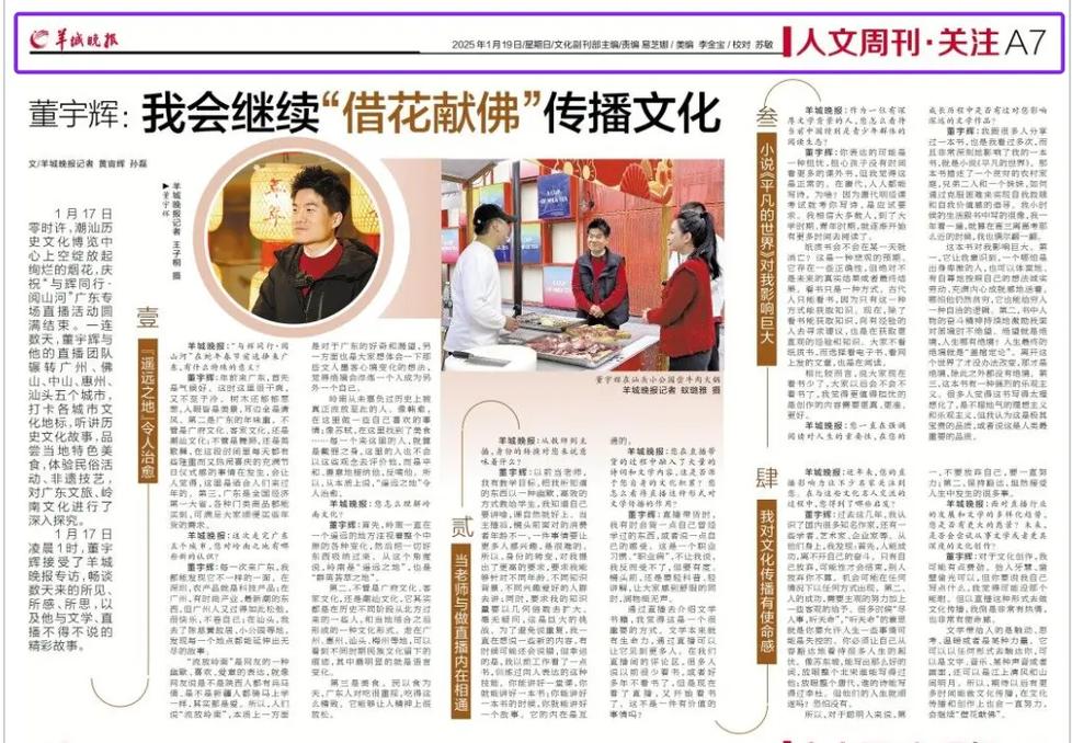 哈利波特与火焰杯在线阅读 | 经典奇幻小说免费阅读