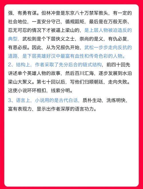 丹道宗师全文阅读 | 在线免费看最新章节
