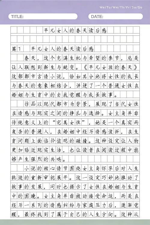 红楼梦白话文在线阅读 | 完整版原著白话翻译