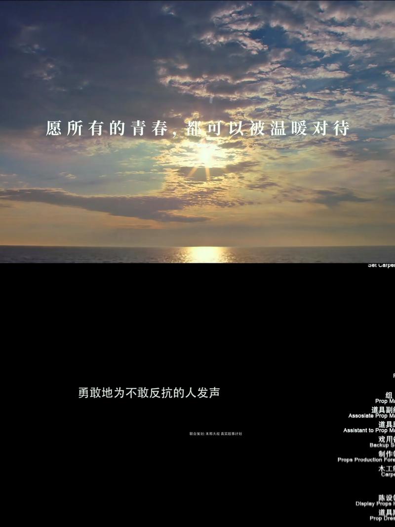 悲伤逆流成河全文在线阅读 - 郭敬明经典青春小说