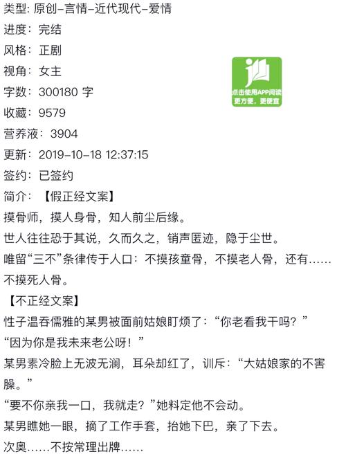 热门言情小说在线阅读，甜宠虐恋全集免费看！