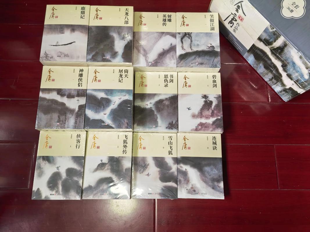 藏地密码全集在线阅读 | 探险小说经典