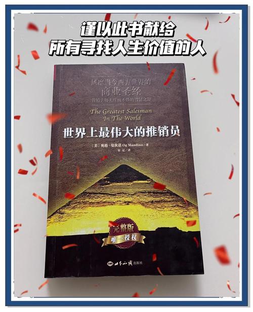 最强透视在线阅读 - 巅峰透视异能,看破一切真相