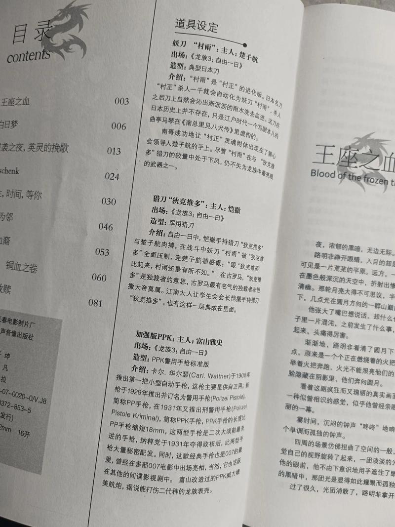嫌疑人X的献身全文在线阅读 | 东野圭吾悬疑推理小说
