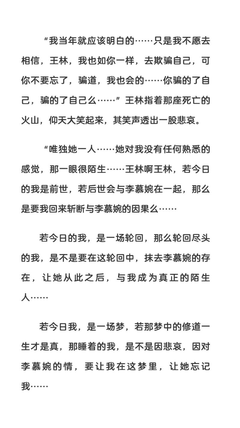 环球时报电子版在线阅读 - 全球视野深度解读