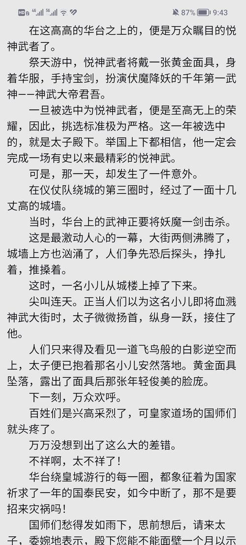 论语别裁在线阅读｜南怀瑾详解《论语》智慧经典