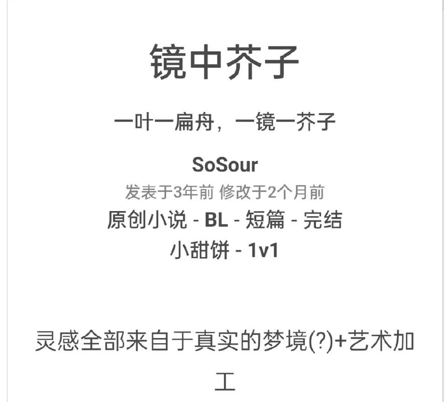 废文网在线阅读 | 自由小说阅 - 海量热门小说免费畅读