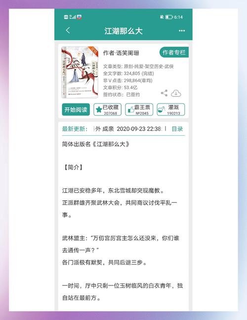 唐悠悠季枭寒小说全文在线阅读 | 热门言情小说免费阅读