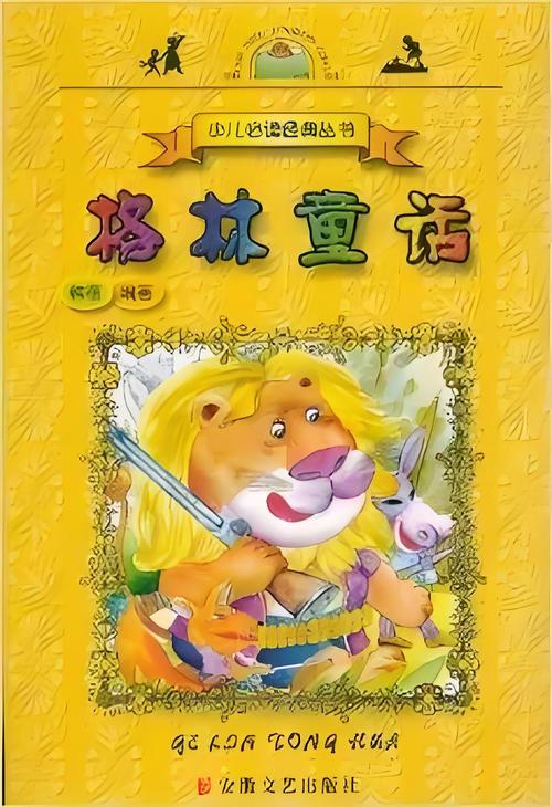 《失乐园》在线阅读 | 渡边淳一经典情爱小说全文