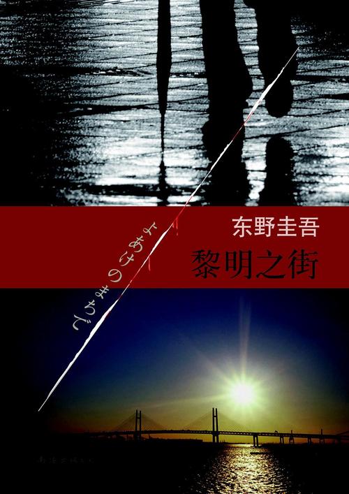 卫斯理小说在线阅读 | 倪匡经典科幻全集