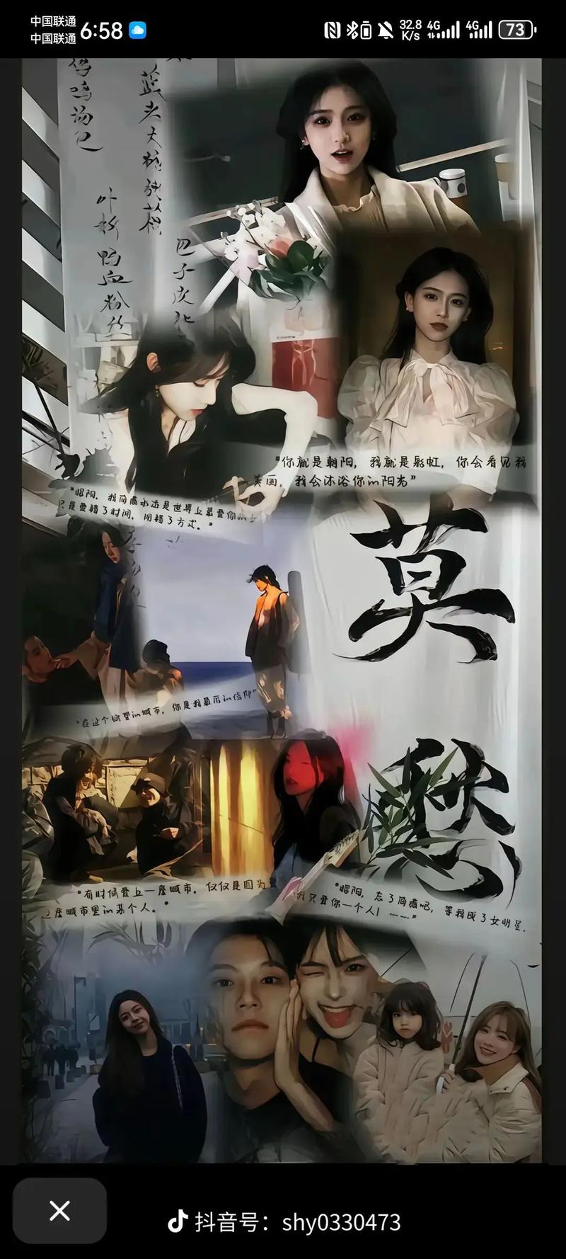 典狱司小说全文在线免费阅读 | 章节剧情详细介绍