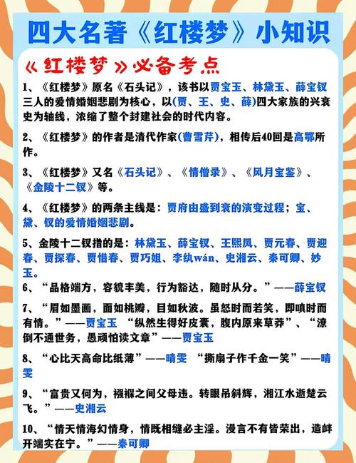 绝世唐门全文在线阅读_唐家三少经典玄幻小说