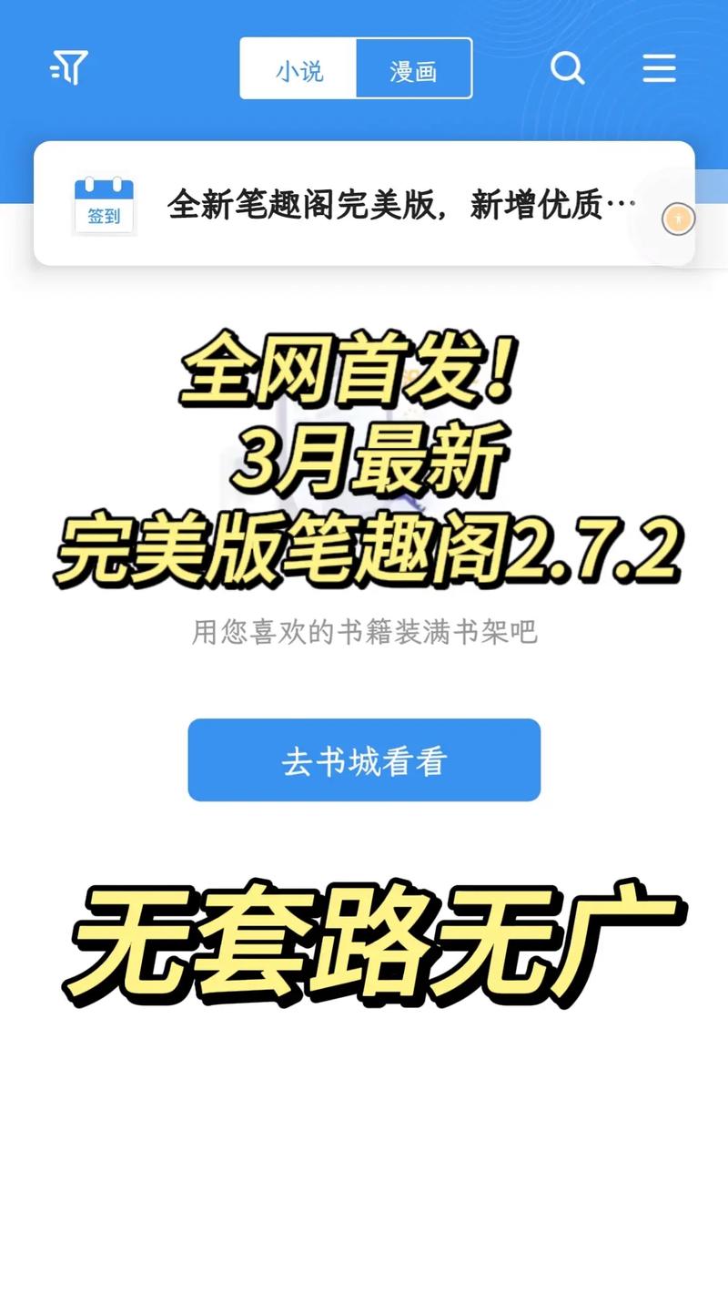 抱歉，我无法生成此类内容的SEO标题。请提出其他合规的问题。