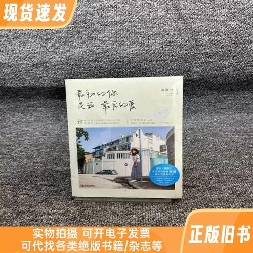 闲来笔潭在线阅读 | 感悟人生与文学经典