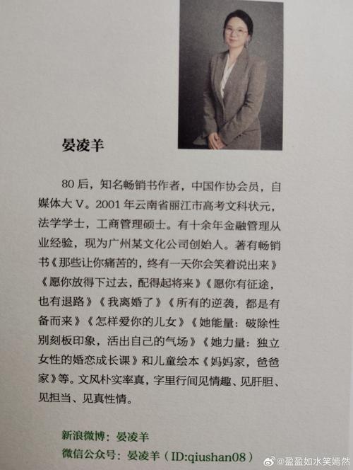 池莉小说全集在线阅读｜经典作品免费阅读