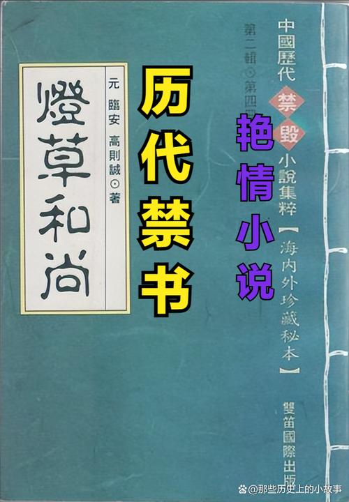 都市仙尊洛尘最新章节在线阅读｜更新