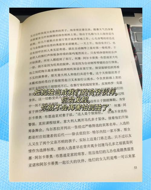 苦婚全文在线阅读 - 苦婚小说最新章节免费阅读