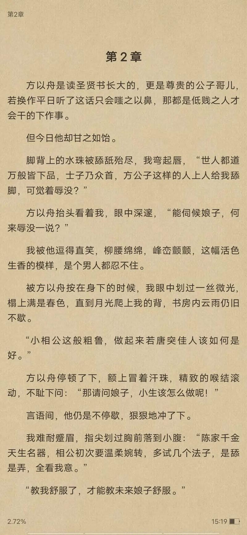 七种武器小说在线阅读 | 古龙经典武侠全集