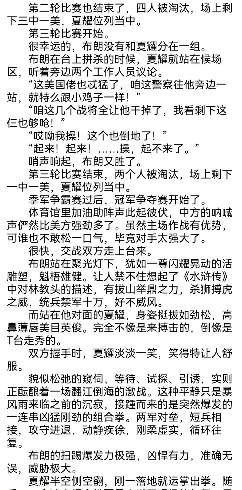 寻龙记全文在线阅读 - 经典玄幻小说免费阅读