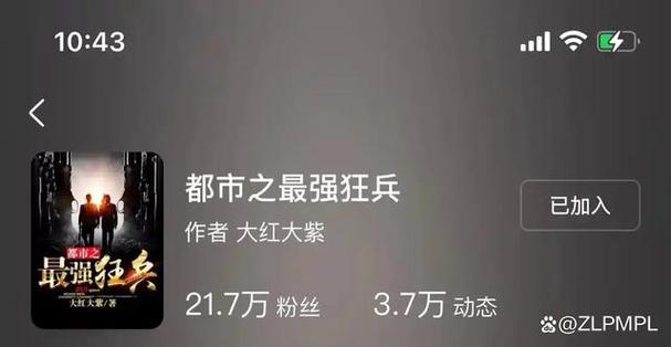 幻夜小说在线阅读 | 东野圭吾黑暗悬疑经典，深陷人性深渊