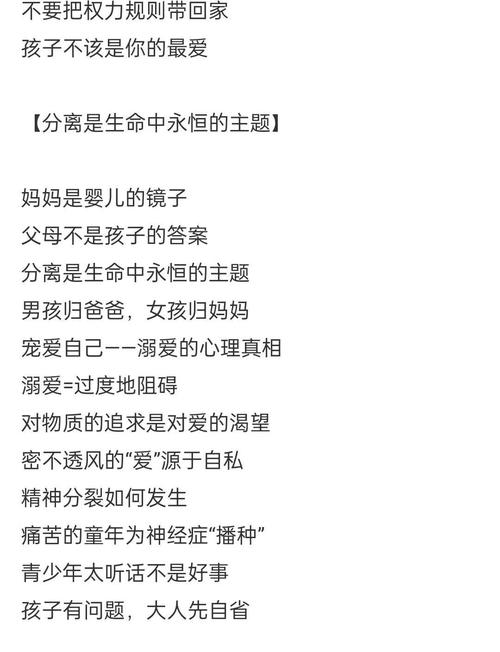 少妇白洁在线全文阅读：经典情感小说完整版无删减