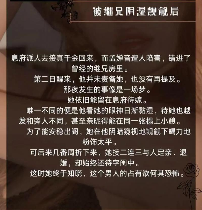 阴长生全文免费在线阅读 | 经典古籍无弹窗