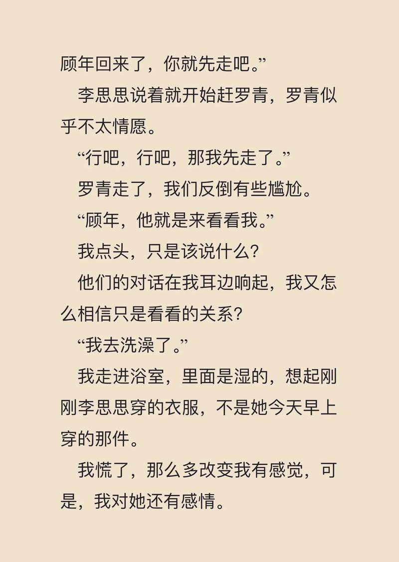 照明商店漫画在线阅读 | 高清全集免费看
