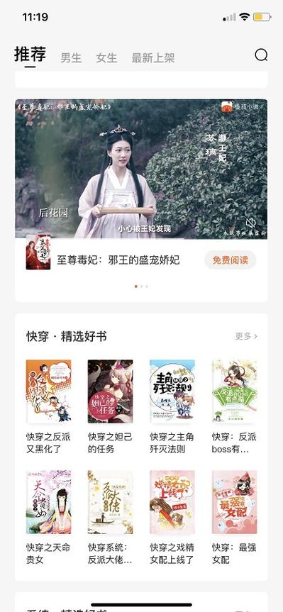步步为局全文在线阅读 - 悬疑推理小说免费阅读