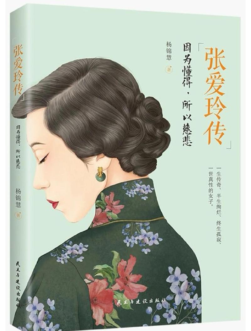 世界名著在线阅读 | 经典文学电子书免费看