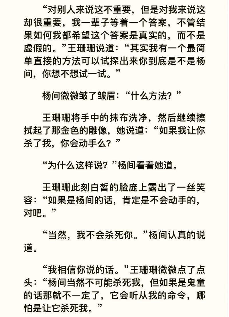 长袜子皮皮在线阅读 | 经典童话故事全集免费看