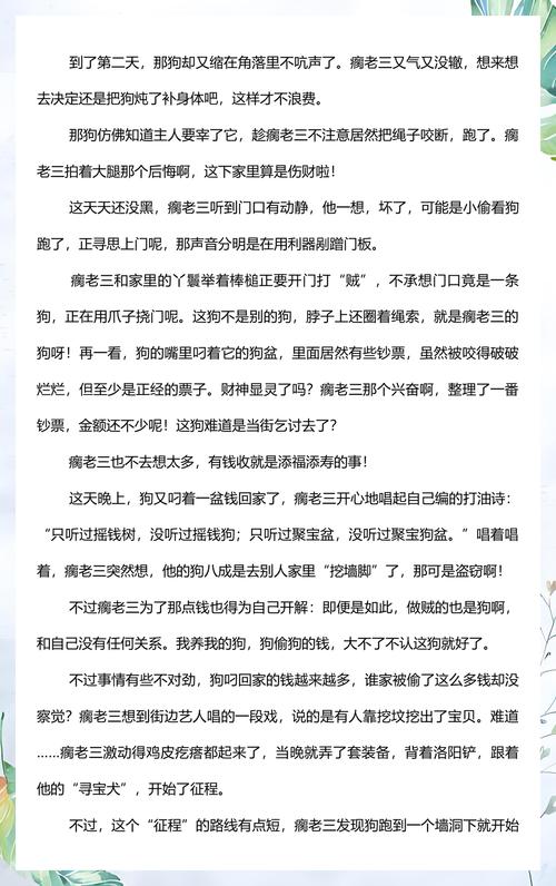 《平凡的世界》在线阅读｜路遥经典小说全本免费