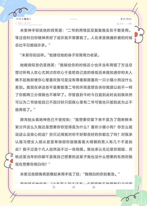 阿宾在线阅读全集目录| 阿宾小说全文目录