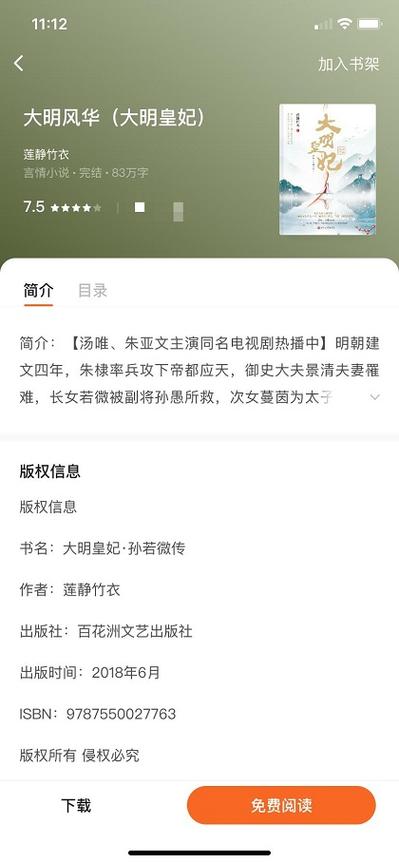 学霸和学霸的日常在线阅读 | 学霸情侣甜宠日常小说