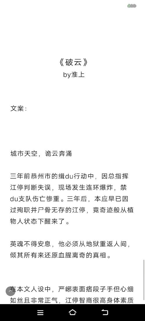 小芳乱小说txt在线阅读的相关介绍